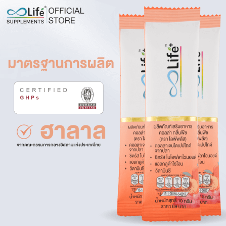 ไลฟ์ พลัส คอลล่า กลิ่นพีช  ชุด 24 ซอง_3